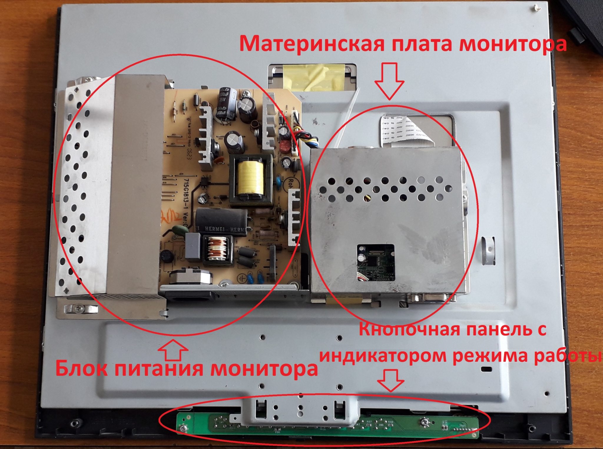 Как разобрать монитор асус vh192