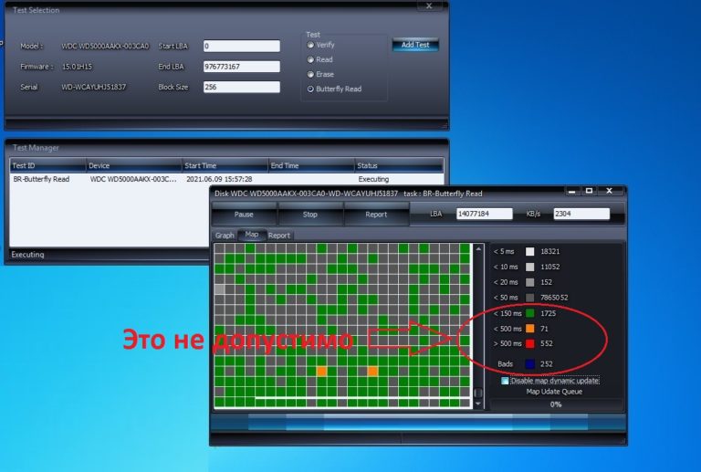 Восстановление нулевой дорожки hdd