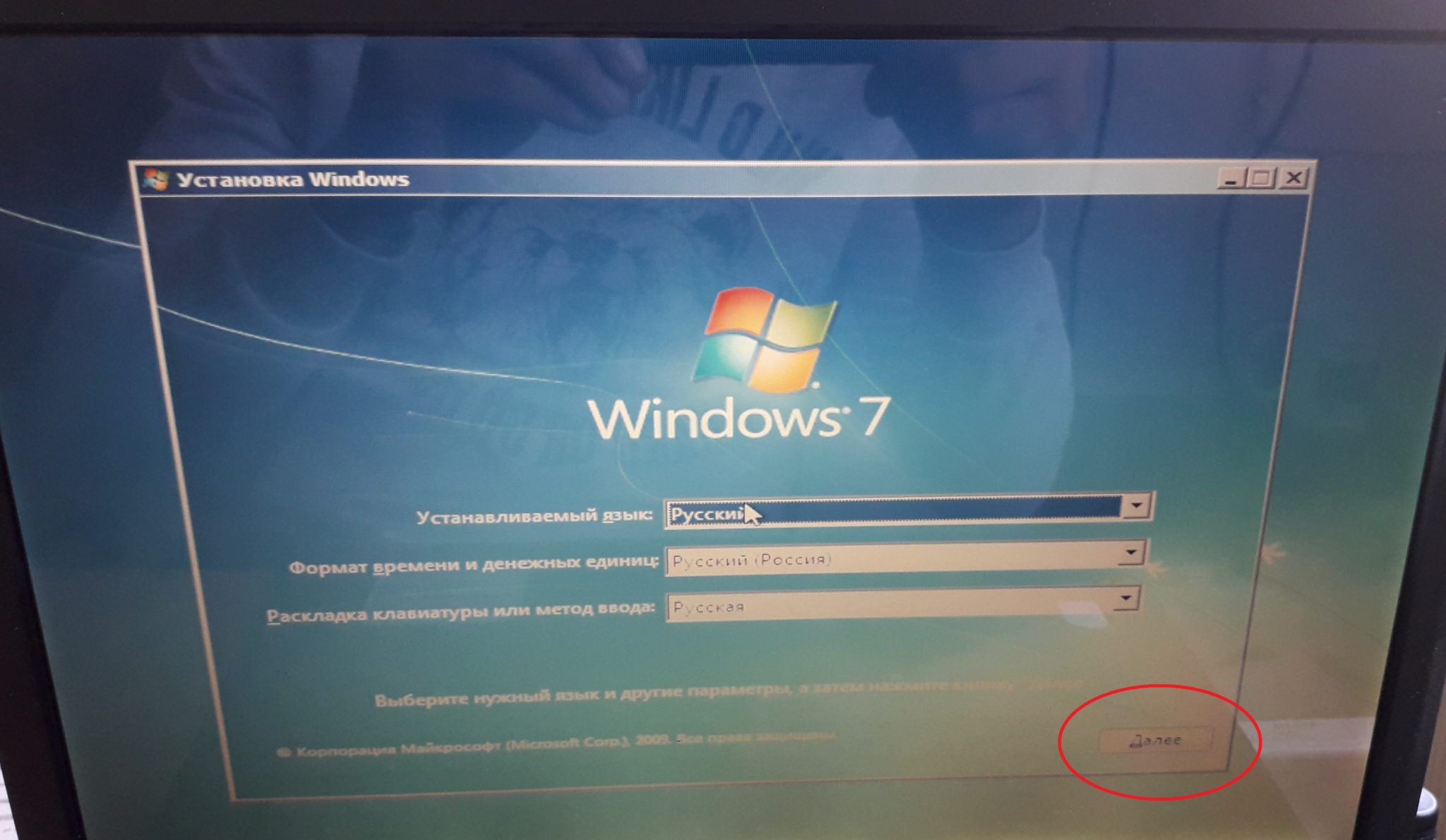 Windows 7 загрузочная флешка пустой экран. Загрузочная флешка Windows 7 Live Gold другой мир Эволюция.